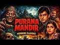 18 Purana Mandir 1984 Full Horror Movie Ramsay Brothers Classic Samri Ka Khauf