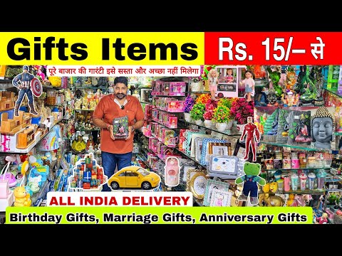 Wholesale Market Video