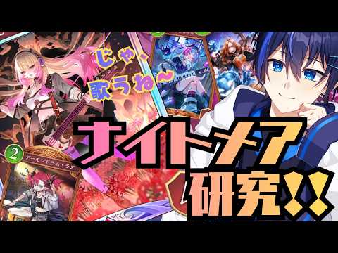 【#シャドバWB】そうなんだ~それはミルティオが悪いよ。じゃ、歌うね~