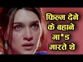 Kriti Sanon की ये बाते जान कर रह जाओगे दंग Kriti Sanon