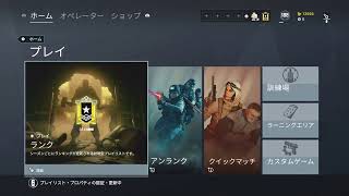 r6s solo rank チャンピオンまでの道