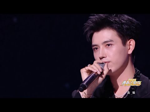 [FULL] Arthur Chen sings &ldquo;爱&rdquo; (I Love You 3000 Chinese Ver.) ✨ 2025 青春芒果夜 Mango Youth Night ENG SUB