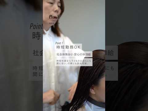 家庭も、仕事も、諦めない。