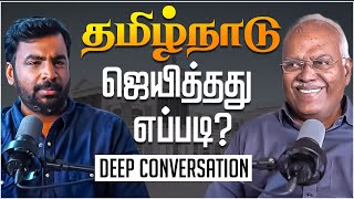 TASMAC - தமிழக அரசு தான் நடத்தியே ஆகணுமா.? | Avudaiappan X Jeyaranjan