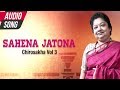 Sahena Jatona Shraboni Sen Bengali Song Rabindra Sangeet Atlantis Music
