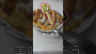 カレーパン丼　 #料理 #簡単レシピ #カレーパン
