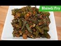 Bhindi Fry Recipe How To Make Okra Fry Bhindi Fry Masala By Harshis Kitchen Indian Recipes