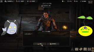 【Wartales】ゾンビと見る傭兵生活【第27回】