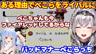 とある理由でぺこらをライバルにする団長＋3期生のいいところについて【ホロライブ切り抜き/白銀ノエル/兎田ぺこら】