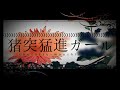 Headlong Girl - rerulili feat.miku&gumi / 猪突猛進ガ ...