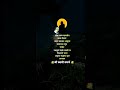 श्री स्वामी समर्थ महाराज Shorts Short Quotes Swamisamarth 