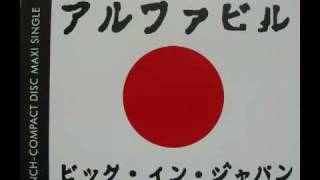 Alphaville - Big In Japan (The Mix, Extended Version 1992)