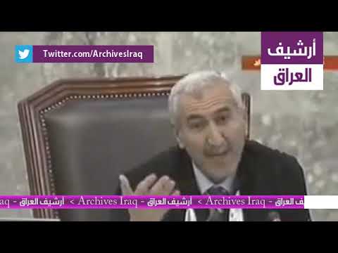 محكمة صدام حسين الجلسة 7 - الجزء 4