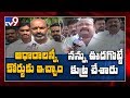 Bandi Sanjay Vs Gangula Kamalakar : మాటల తూటాలు - TV9 Bandi Sanjay Vs Gangula Kamalakar : మాటల తూటాలు - TV9