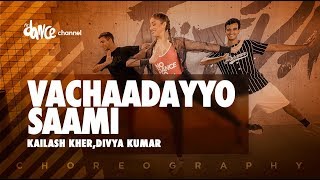 Vachaadayyo Saami Lyrical - Bharat Ane Nenu Songs - Mahesh Babu, Koratala Siva | Devi Sri Prasad