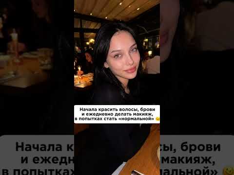 Это год моего принятия своей внешности #shortvideo #shors