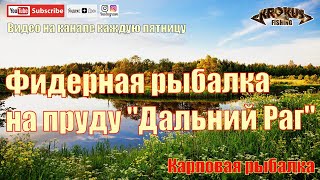 Рыбалка в каменно верховке