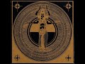 Dream Circle - Rapoon (1992)