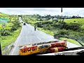 डहाणू-जव्हार-नाशिक Dahanu to Nashik via Jawhar MSRTC bus Journey - एसटीचा 