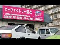 AE86 Update And Car Factory Ai