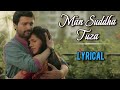 Man Suddha Tuza | Song with Lyrics | Double Seat | Mukta Barve | Ankush Chaudhari | Marathi Movie