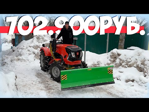 фото минитрактор кентавр 244 g2 4x4 2024 года  0