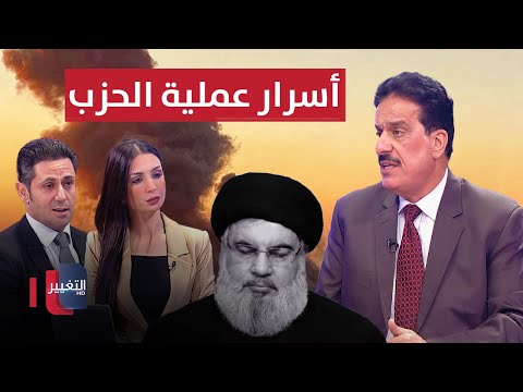 شاهد بالفيديو.. اسرار عملية اغتيال نصر الله .. الطوفان يكشف التفاصيل