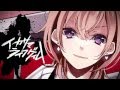【Wi-Fi FS】 Ikasama Life Game (Life-Cheating Game ...