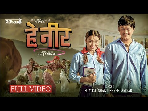 HEY NIRA (हे नीर) - SD YOGI || SHANTI SHREE PARIYAR || SAROJ & AASHMA || CARTOONZ CREW OFFICIAL MV