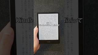 KindleやiPad miniをMagSafe化すると片手で持ちやすくなってめちゃくちゃ使いやすくなる！#ガジェット #ガジェット紹介 #Kindle #iPadmini