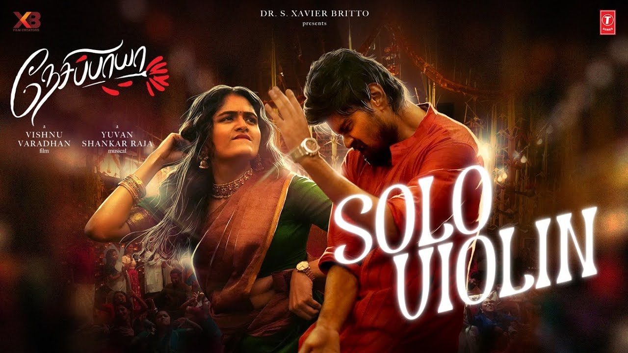Solo Violin Song Lyrics | Nesippaya | Haricharan