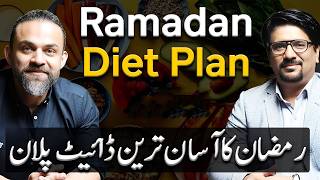 Best Diet Plan for Ramzan | Tips for Weight Control | Yasir Janjua Podcast With Dr Waseem