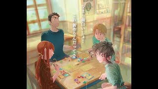 北海道ボドゲ博2.0を一部紹介！！