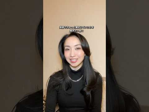 🤭相手を気遣った丁寧な英語✨#英会話 #amishimada #ロサンゼルス生活 #日本人女優