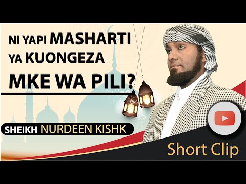 NI YAPI MASHARTI YA KUONGEZA MKE WA PILI?