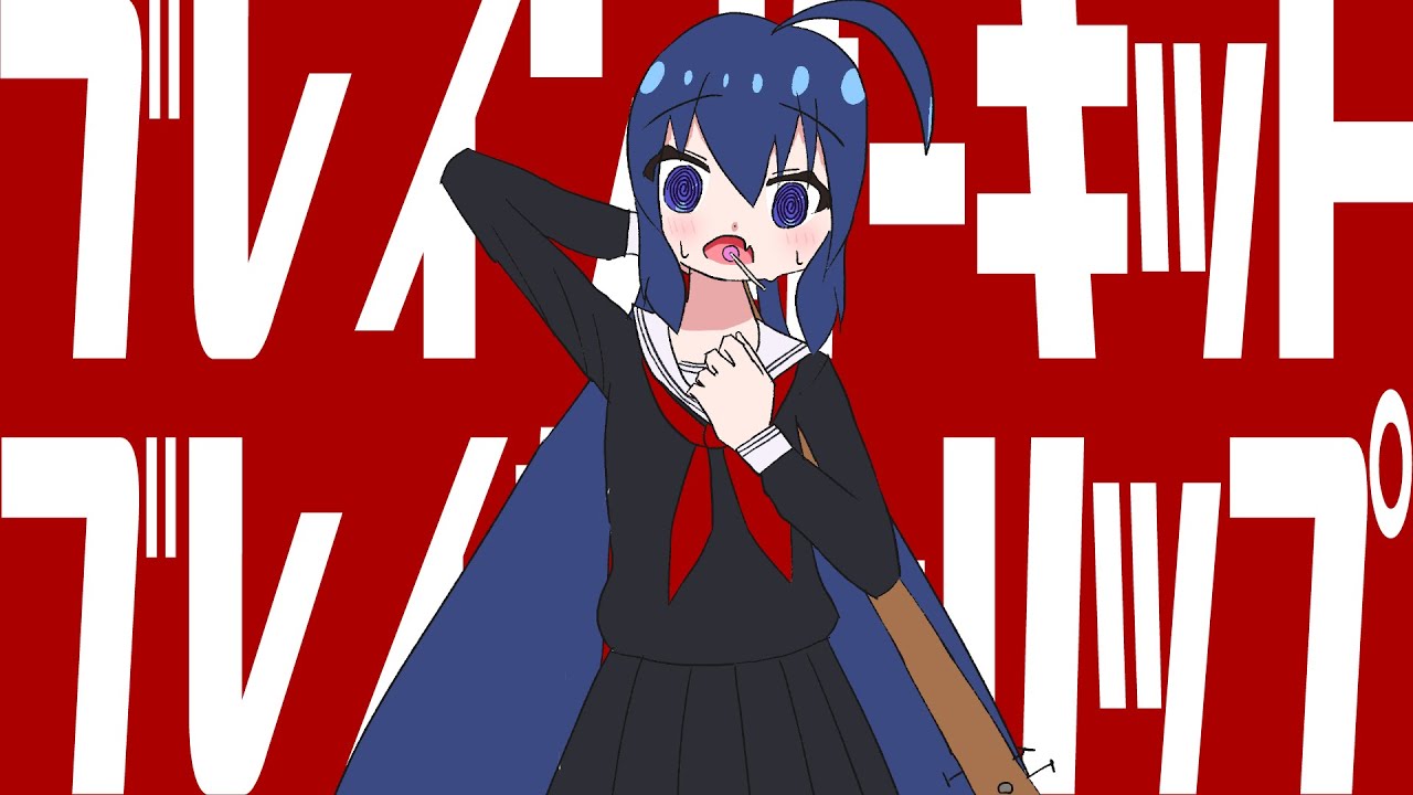 Brain Circuit Breaker Trip