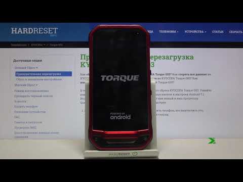 Сброс настроек Kyocera Torque G03 до заводских / Как удалить все данные с Kyocera Torque G03?
