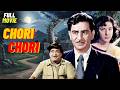 Chori Chori 1956 Full Movie चोरी चोरी Raj Kapoor Nargis Classic Bollywood Romance