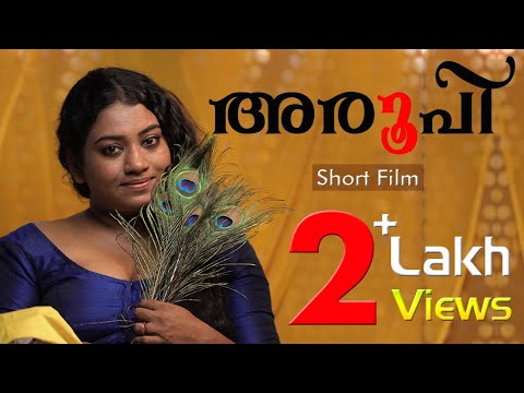 Chandran Aroopi Short Film