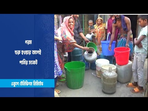 রোজায় পানি সঙ্কট হবে না