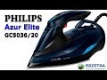 Philips GC5036/20 - видео