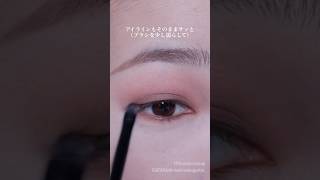 可愛いだけじゃ足りない！スモーキーな目元で大人の色気🌹#shorts #メイク