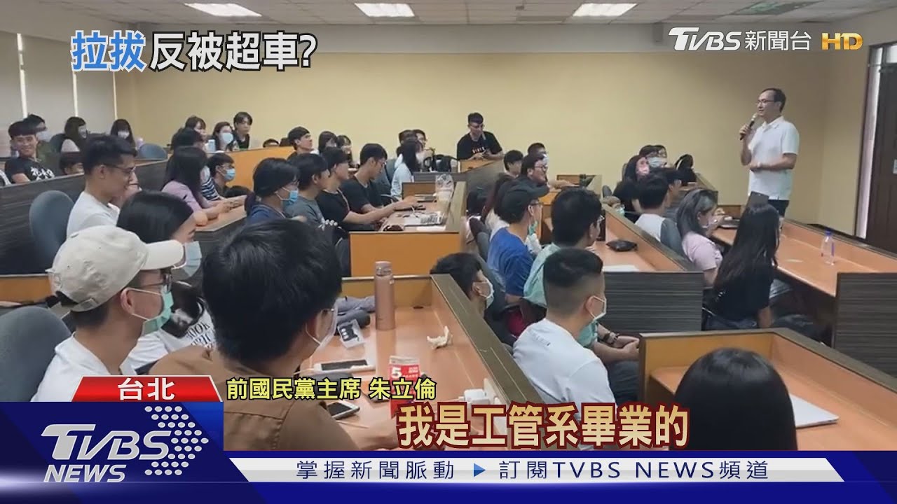 不當朱主席？「叫我朱老師」　朱立倫返校開課
