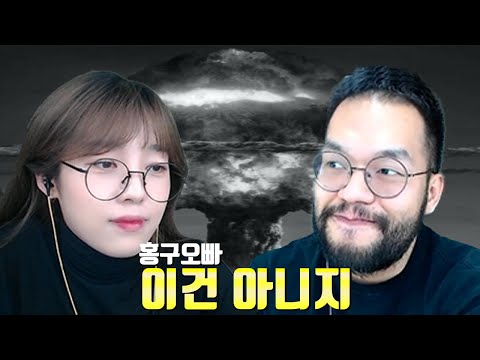' 홍구오빠 제발 그만!! ' 보혜가 절규한 이유는?