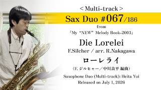 Download lagu 【Sax Duo No.67】F.Silcher: Die Lorelei(arr. R.Nakagawa) mp3 Download lagu 【Sax Duo No.67】F.Silcher: Die Lorelei(arr. R.Nakagawa) mp3