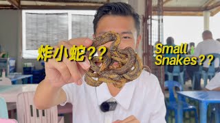 从没吃过的东西增加了！Entoy's Bakasihan in Cordova, Cebu