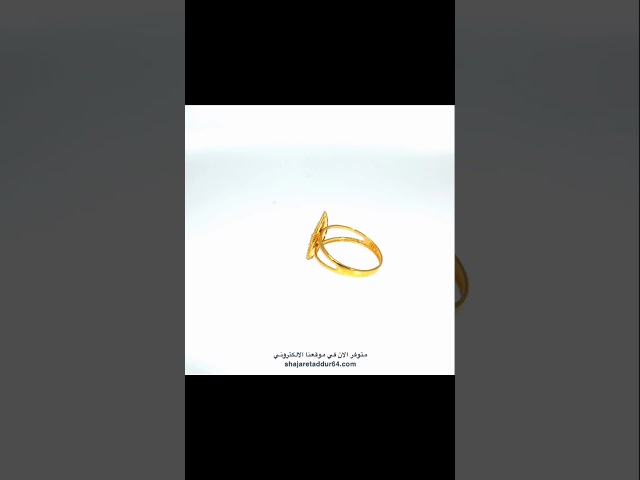 خاتم الشاهد - ذهب عيار 21