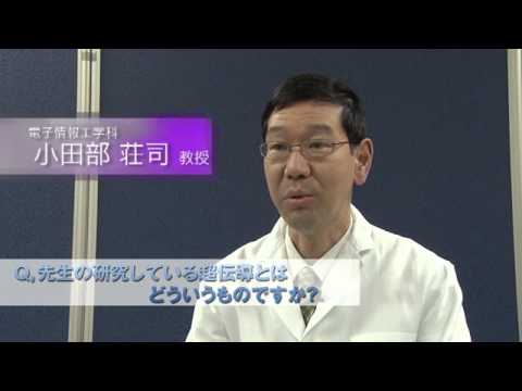 機械知能工学科 九州工業大学情報工学部・電子情報工学科
