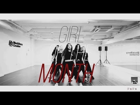 Who's The Biggest Hit? | 이달의 소녀 (LOONA) "NCT 127 - Cherry Bomb (UMAF Remix)
