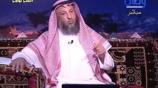 حقبة من التاريخ   الحلقة 9   الشيخ عثمان الخميس   رمضان 1435 هــ image